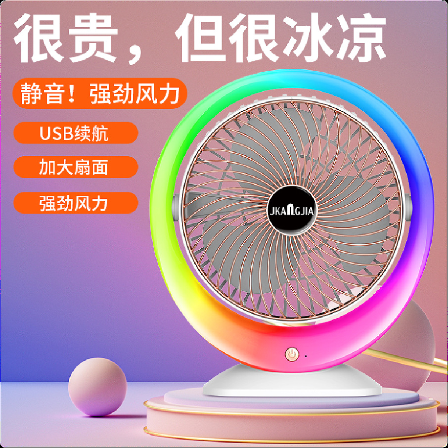 USB风扇、迷你风扇实物图