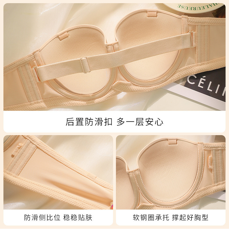 无痕文胸实物图