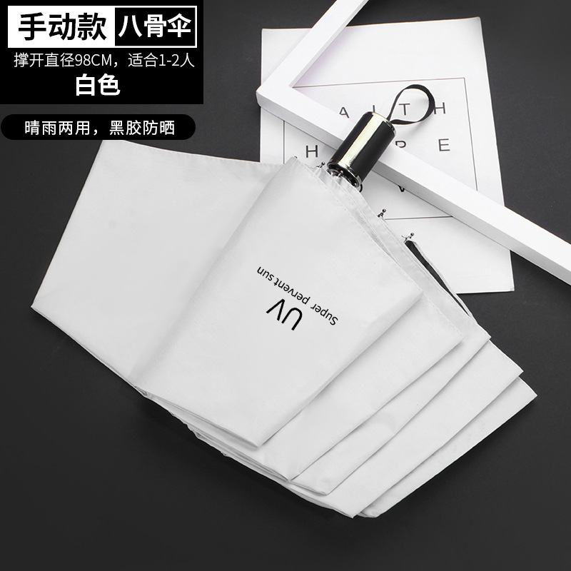 雨伞/天堂伞/雨伞变色/雨衣雨伞/雨伞太阳伞产品图