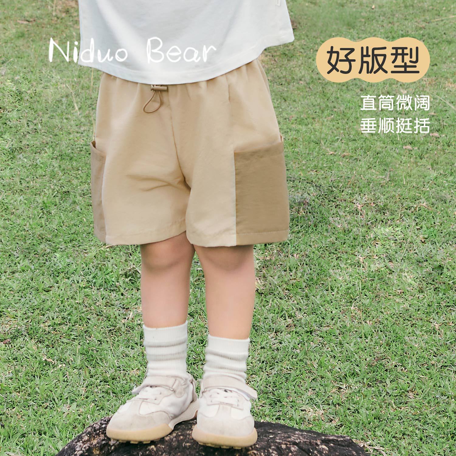 【 Quick-drying Shorts 】 Niduo Bear 2024 New Boys' Pants Summer Baby multi-color Large pocket Breathable sportswear pants details Picture