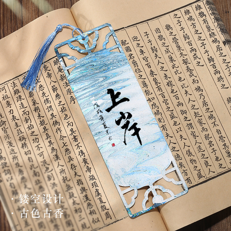 Special hollowed-out bookmark pendant for bleaching paint, DIY creative material package, calligraphy, Xuan paper, card paper, lacquer paint Specification image