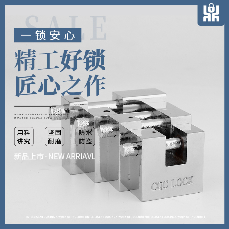 Direct supply of blade rectangular locks, door locks, cabinet locks, warehouse locks, waterproof, anti-theft, anti-cutting and anti-prying safety padlocks from the padlock manufacturer