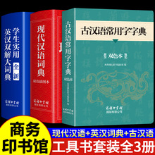 儿童趣味百科全书3-8岁漫画版精装硬壳儿童智力开发科普书籍详情4