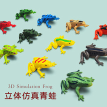 跨境模型仿真青蛙玩具 新款小巧动物小青蛙12款地摊热卖厂家批发
