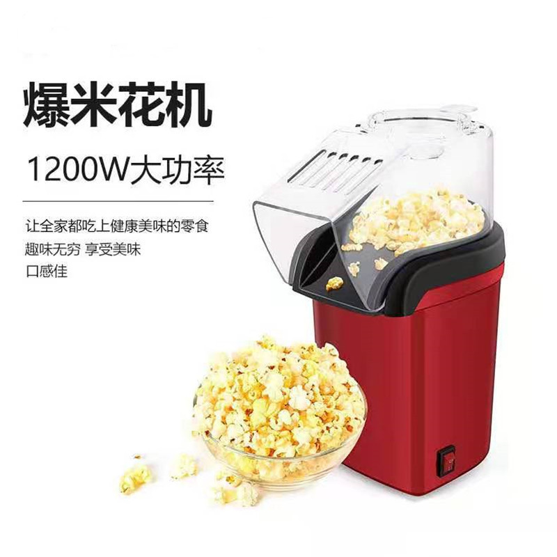 Cross-border foreign trade mini hot air popcorn machine household small electric blower type extruder popcorn machine household details Picture