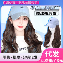 假发垫发梳蓬发垫发器发垫垫发根发梳头发增量高颅顶盘发器垫发片详情3
