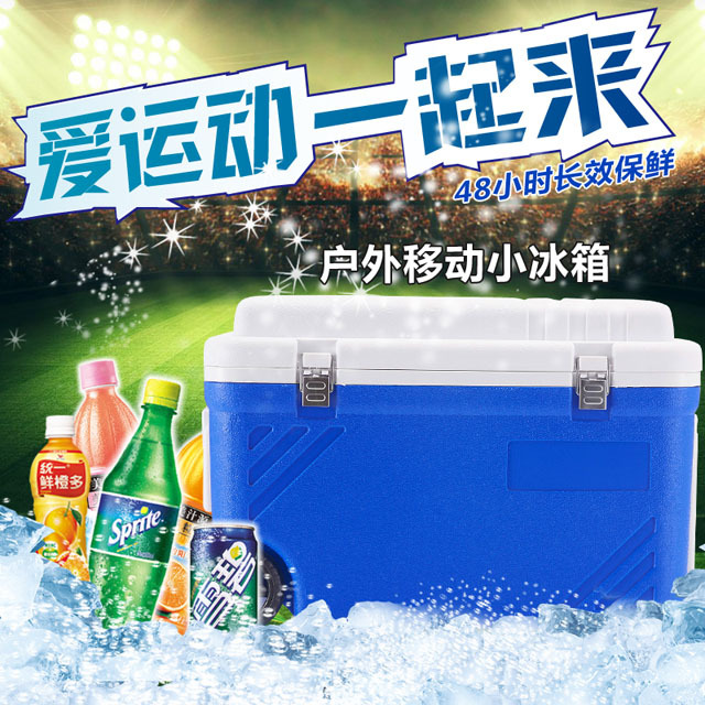 Insulated box, refrigerated box, outdoor refrigerator, portable car, commercial, street food, cold preservation, fresh ice bucket, takeout magic tool