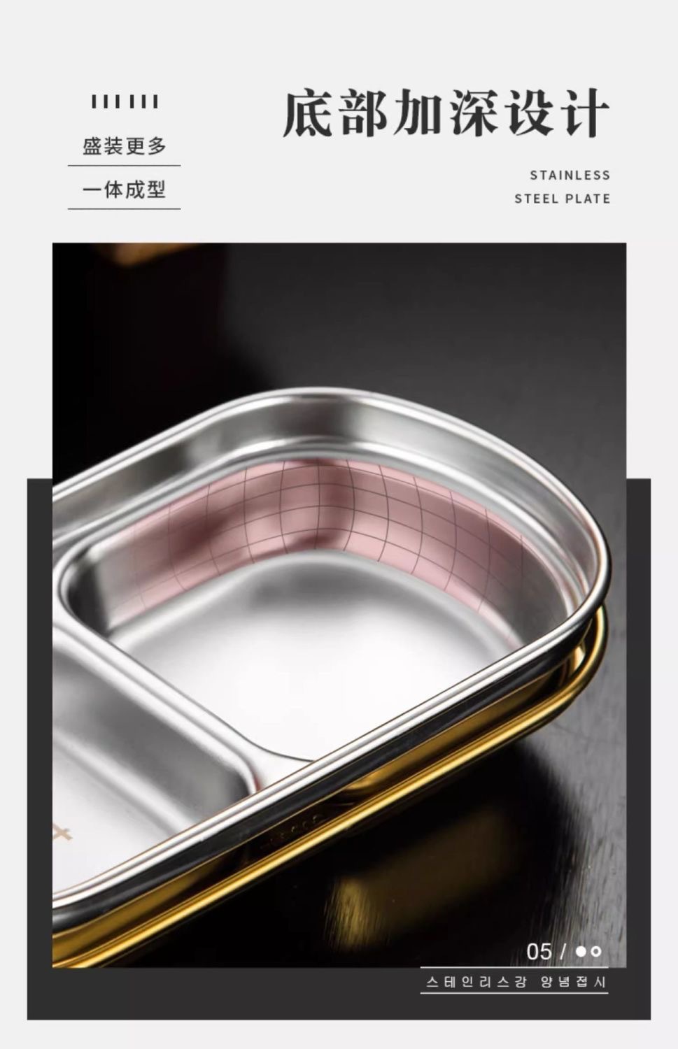 不锈钢韩式味碟金色蘸料碟火锅调料碟酱料碟烤肉餐具两格三格批发详情10