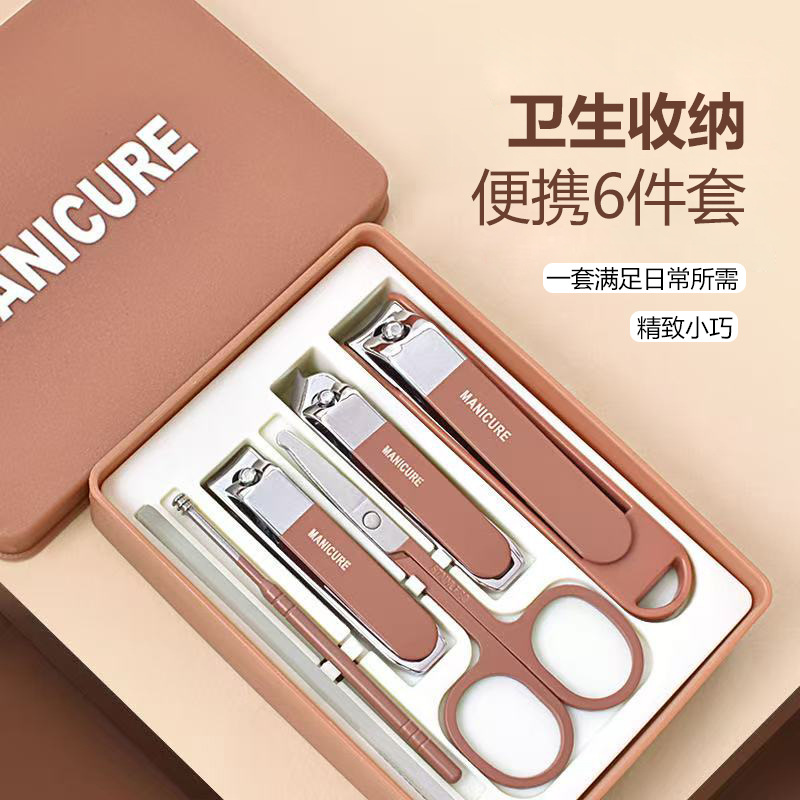 指甲剪6件套装不锈钢款防飞溅指甲刀全套家用修脚斜口指甲钳盒装