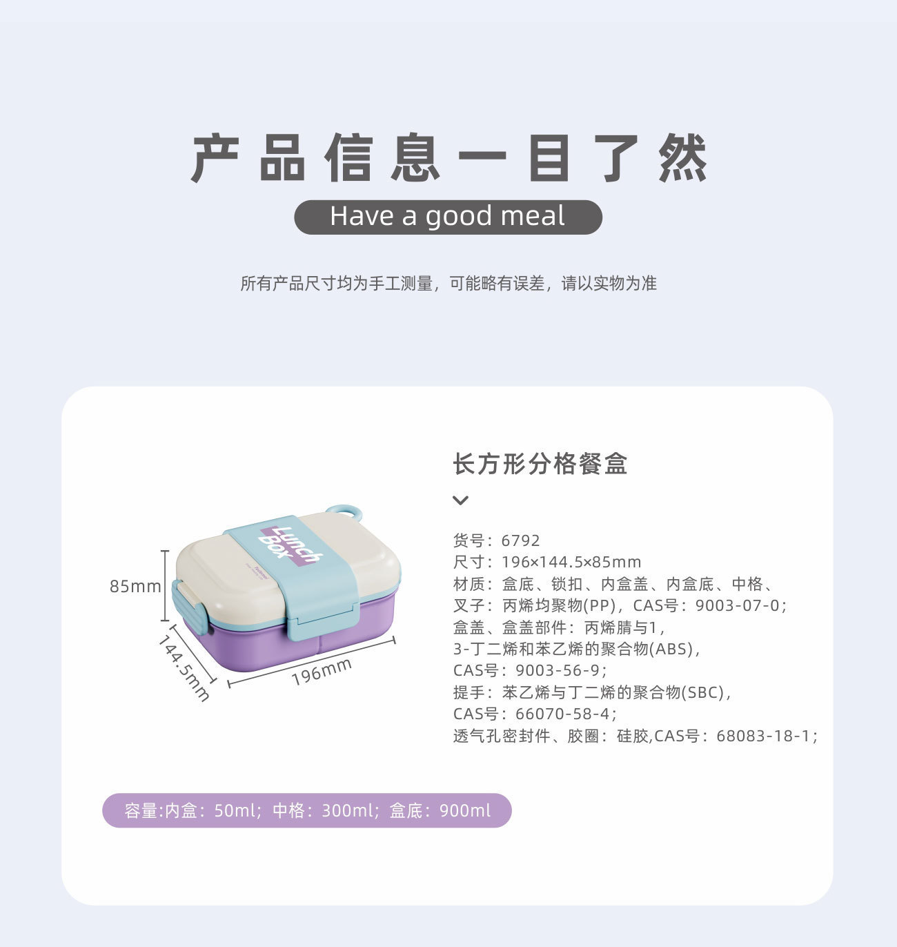 上班族带饭盒可微波炉加热专用饭盒食品级双层不串味保鲜盒详情12