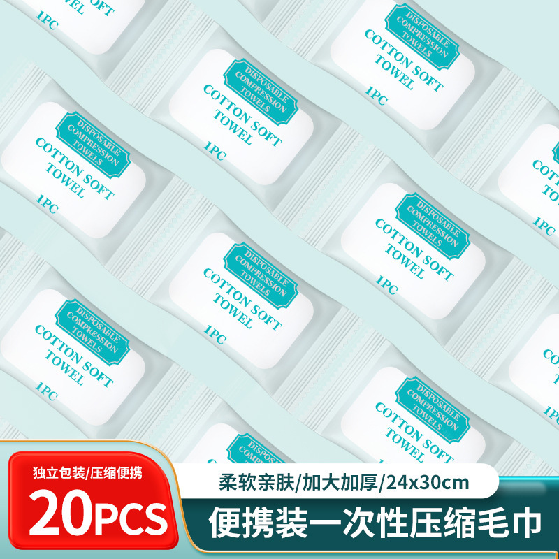 压缩毛巾实物图