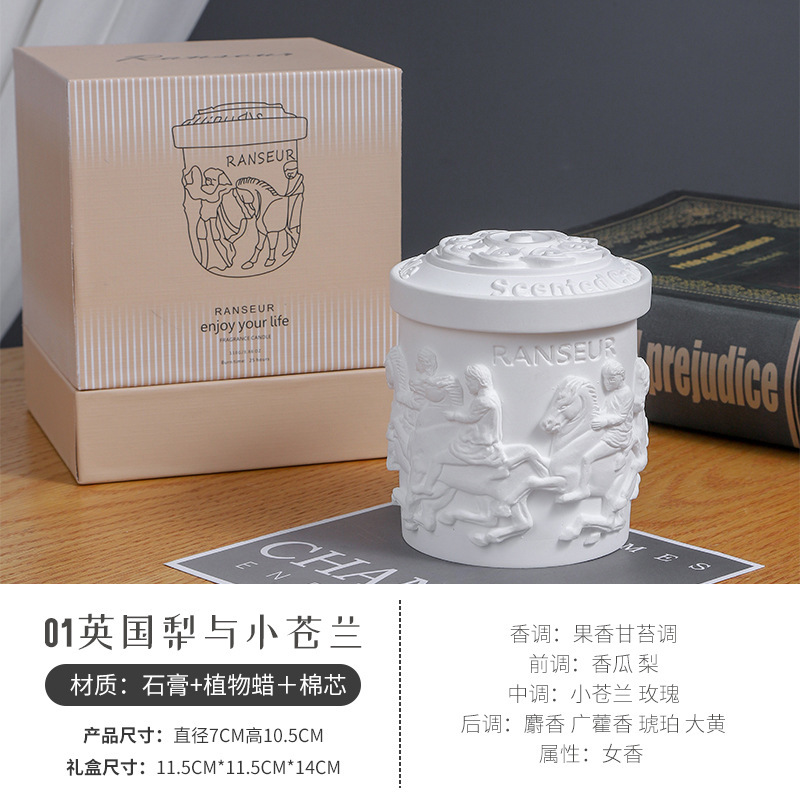 香薰/香水香薰/香薰片/石膏香薰/国风香薰产品图