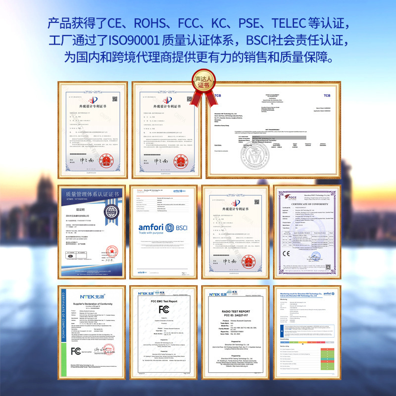 蓝牙耳机实物图