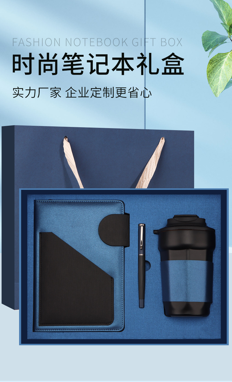 Wholesale a5 notebook gift box sets, high-end business office meeting notebooks, corporate customized logo souvenirs pic 1