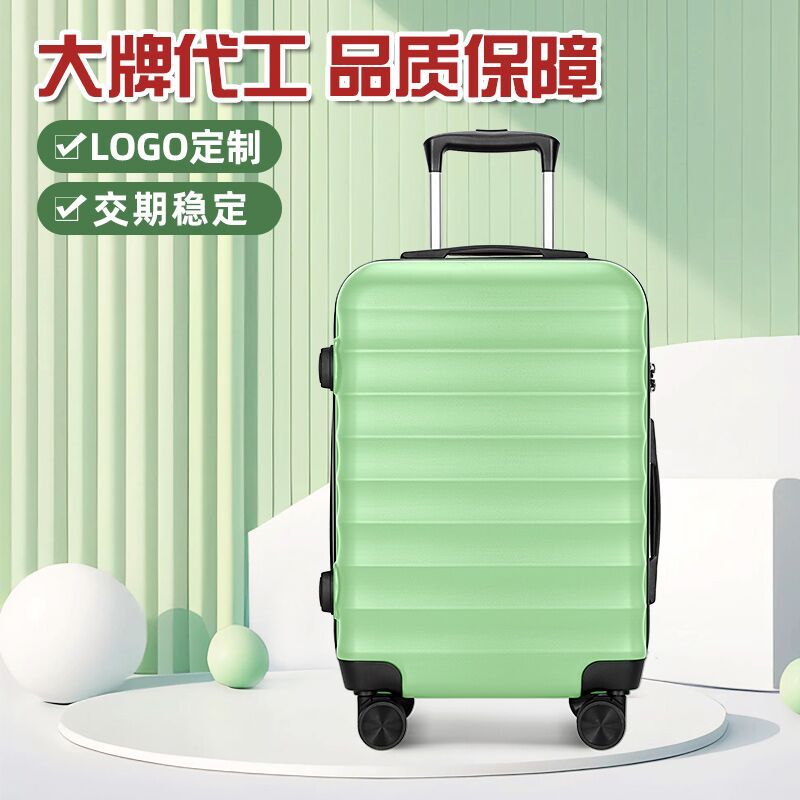 新款万向轮拉杆箱20/24/28寸复古旅行箱ABS材质箱厂家现货行李箱