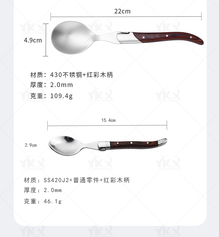 厂家直销西餐刀叉勺五件套不锈钢西餐餐具牛扒刀带木柄现货速发详情8