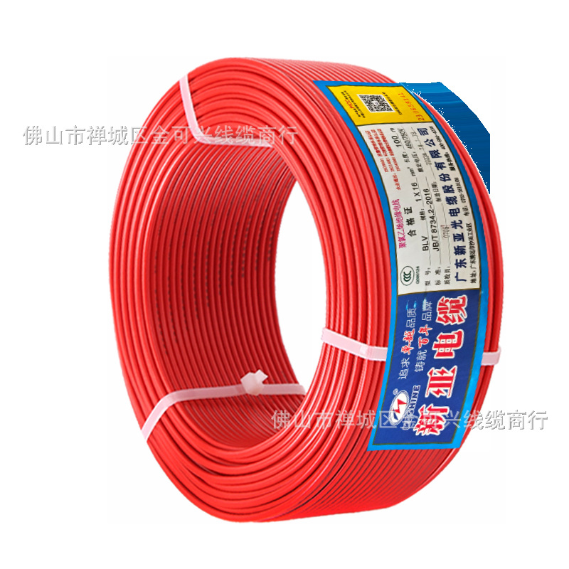 Xinya Factory wholesales national standard aluminum core cables BLV engineering aluminum wires, 2.5/4/6/10/16 square single-core wires Item Picture