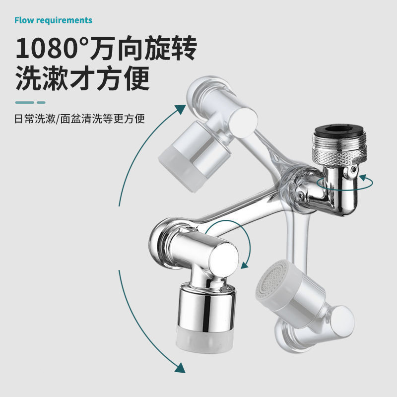 Washbasin, universal mechanical arm, kitchen rotatable, bathroom washbasin, extended splash-proof faucet Specification image