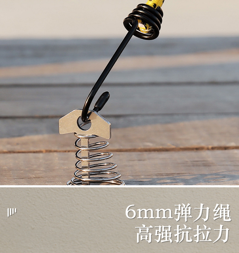 户外帐篷弹力绳子捆绑绳松紧绳金属挂钩天幕固定扣多功能松紧带详情5