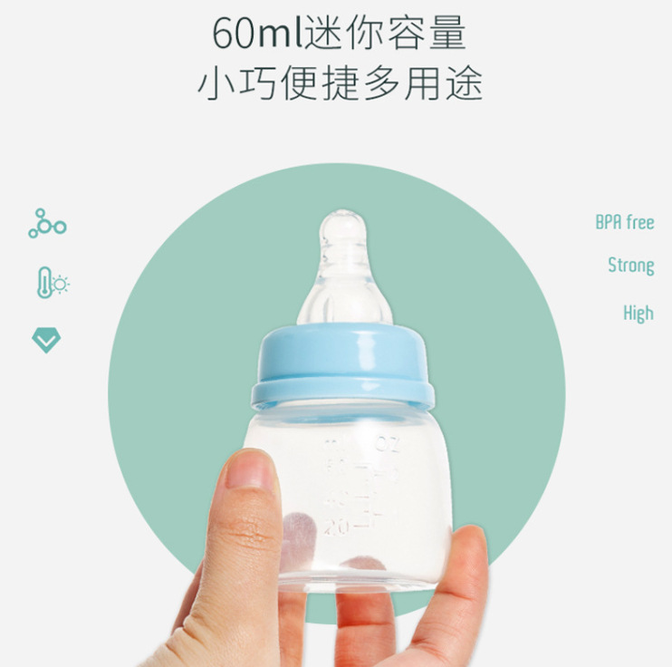 奶瓶相关实物图