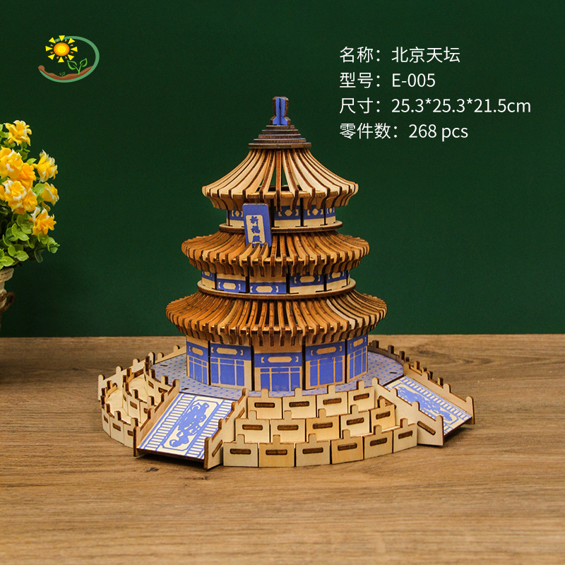 中国世界著名建筑3D立体拼图木制批发成人国潮古风益智玩具摆件详情图3