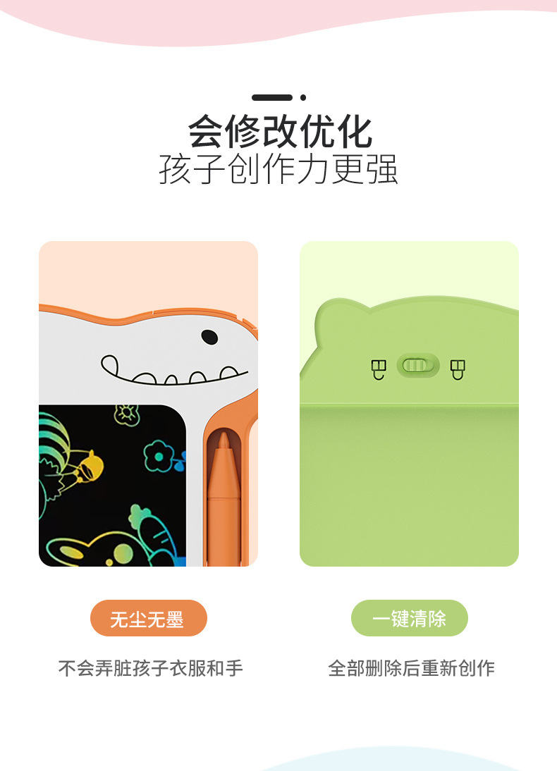 跨境涂鸦恐龙液晶手写板 画画儿童益智家用绘画LCD手写板详情10