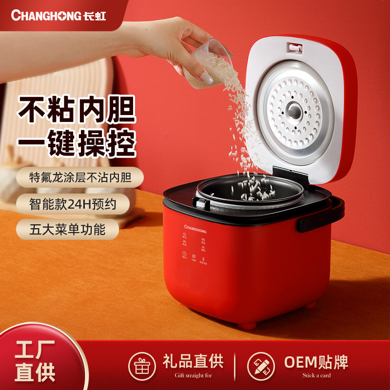 Changhong rice cooker Mini, available for a minimum of 1-2 people per piece. Rice Cooker Smart household single-person rice cooker