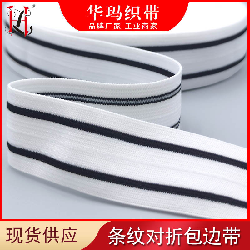 Stock Double Black And White Striped Double Fold Bag With Side Solid Color Knitted Belt Garment Bag Double Fold Bag With Side Garment Pants