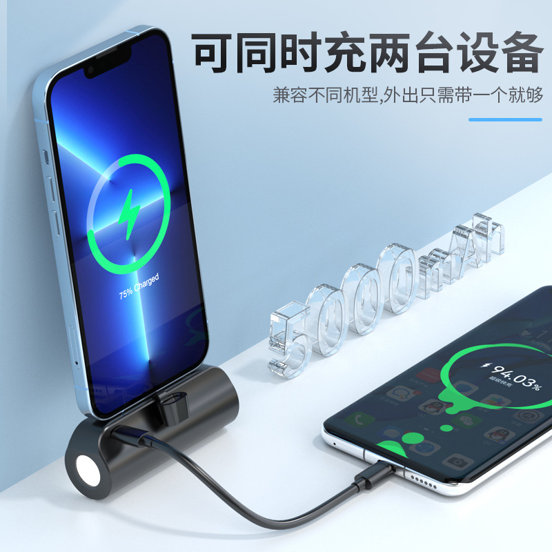 5000 mah cross-border capsule with interface, power bank pocket, emergency mini portable, small and compact, one to two with a flashlight Item Picture