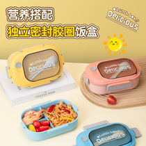 Sealed plastic lunch box divider lunch box Student lunch box Office lunch box