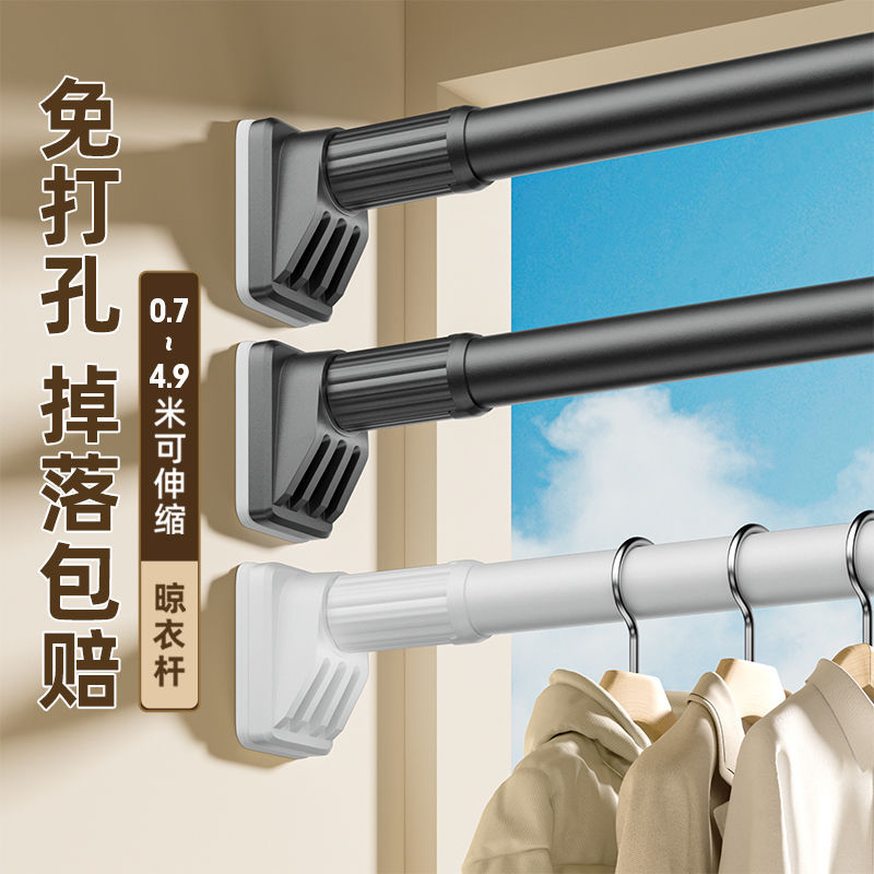 免打孔加粗加厚伸缩晾衣杆阳台窗帘杆多功能衣柜挂衣杆浴室浴帘杆