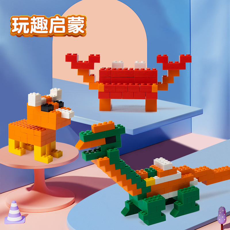 外贸热卖幼儿童益智玩具3-7岁小颗粒DIY拼搭构建创意塑料积木兼高华隆玩具