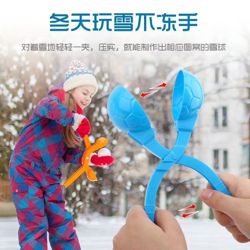 冬季雪球夹儿童户外工具打雪仗夹夹球器小黄鸭雪夹模具批发详情图4