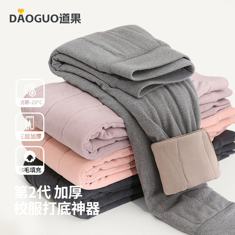 The Second Generation Of School Uniform Artifacts Children's Thermal Pants Northeast Super Thick Wool Pants Thick Boys And Girls Long Johns A Winter details Picture