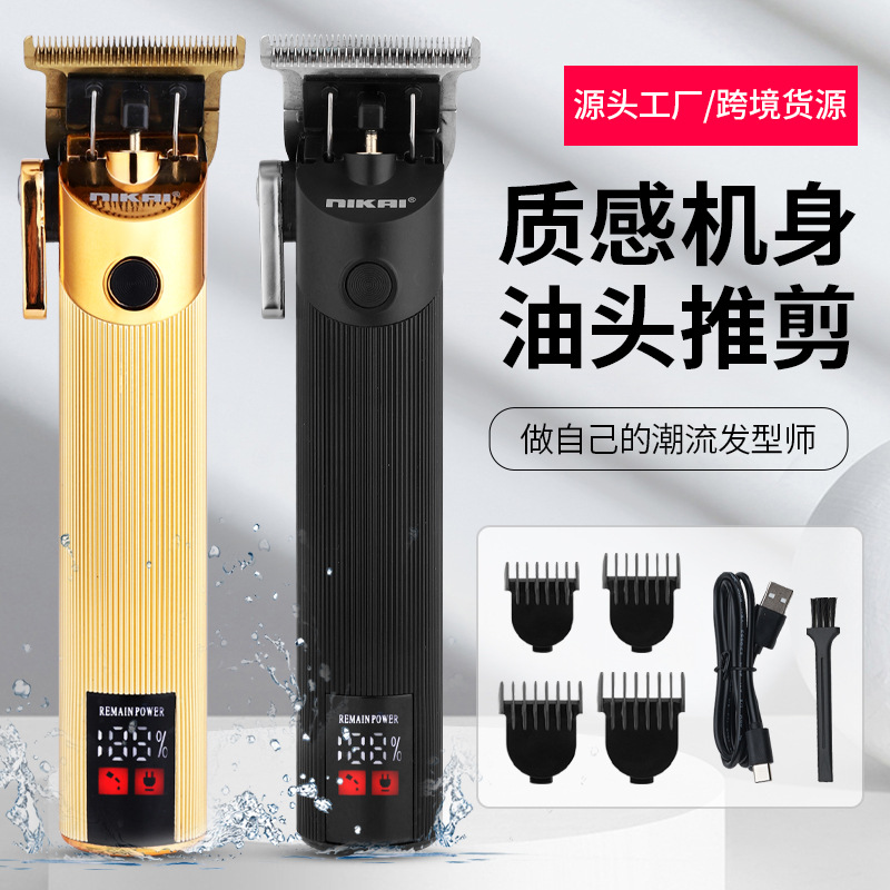 跨境新款液晶理发工具理发器专业电推剪金属油头推理发剪全身水洗NIKAI