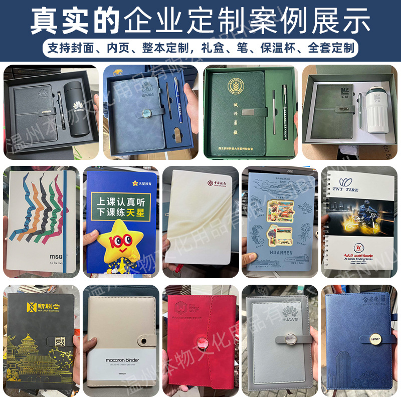 Customized notebook a5 business gift box set, imitation leather office stationery wholesale with high appearance level thick notepad details Picture