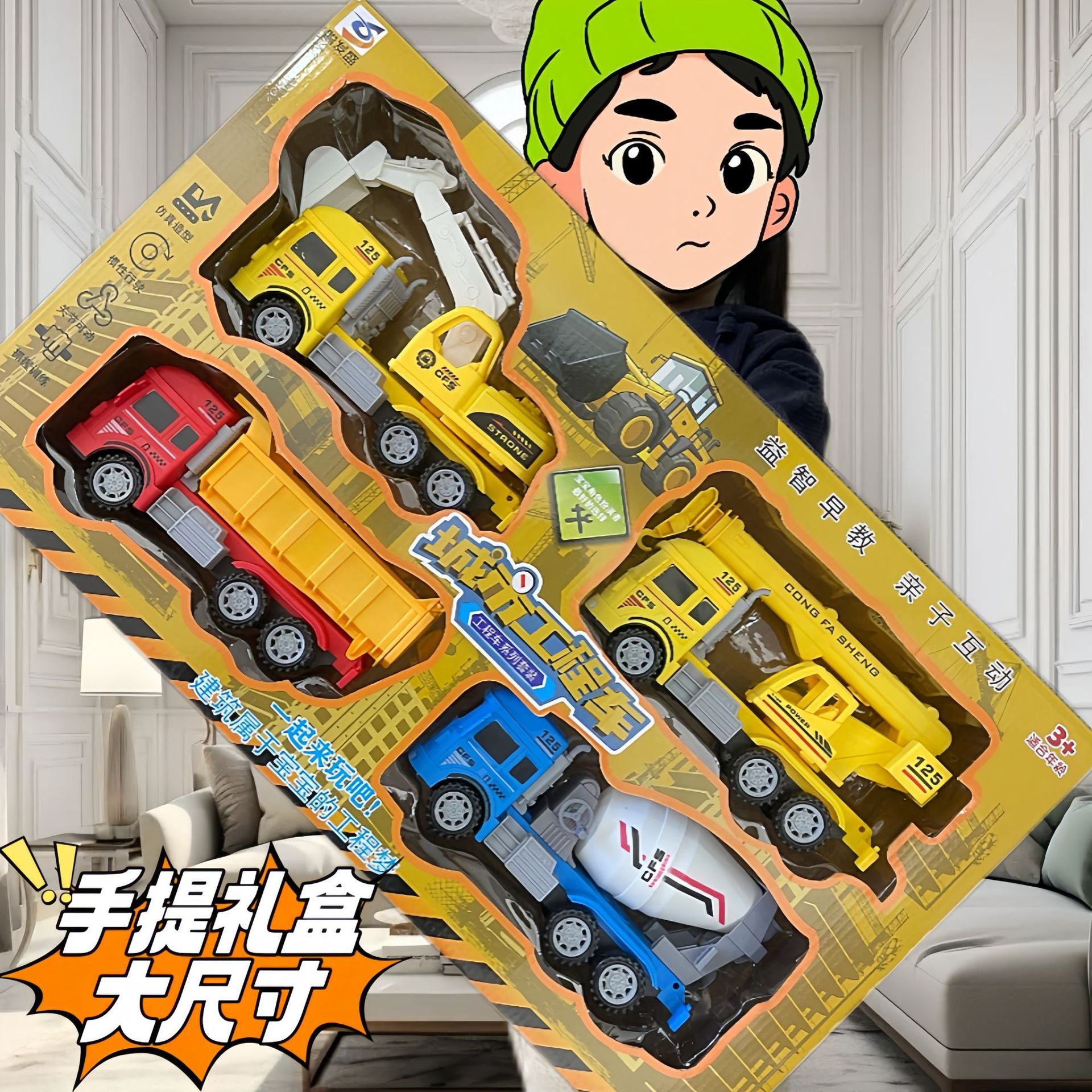 男孩儿童工程车玩具回力惯性消防车套组超大号礼品盒培训机构批发