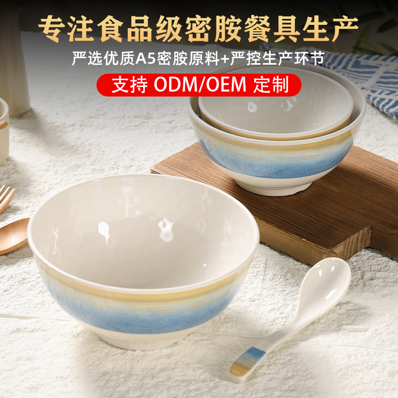 Melamine bowl, Japanese soup bowl, imitation ceramic glaze, high-temperature resistant smooth bowl, commercial small rice bowl, special wonton bowl tableware details Picture