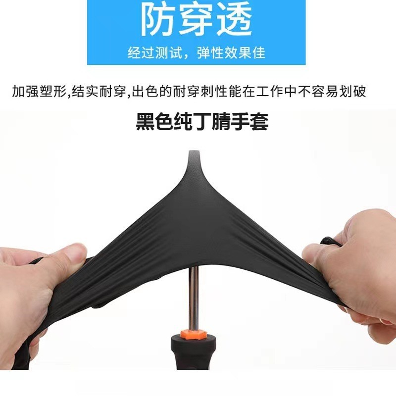 Anbochen disposable nitrile dishwashing gloves, English household cleaning and durable, sunny kitchen household gloves details Picture