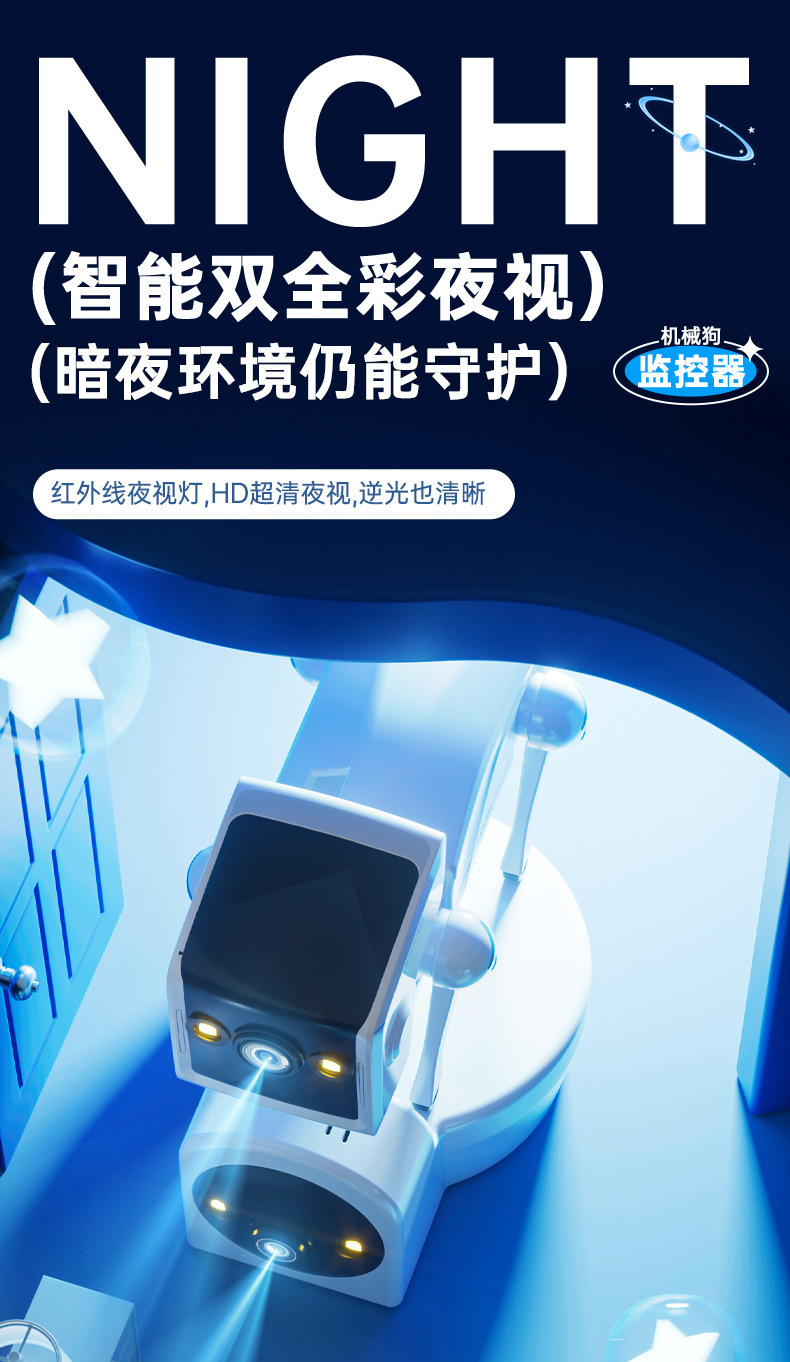 Wireless wifi dual-eye robot dog camera, 2-megapixel motion detection night vision surveillance camera pic 14