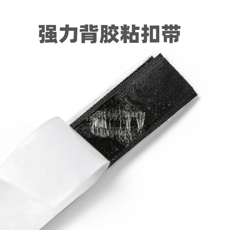 现货背胶魔术贴搭扣粘扣带雌雄扣补丁窗帘用支持加工毛毡板配套产品图