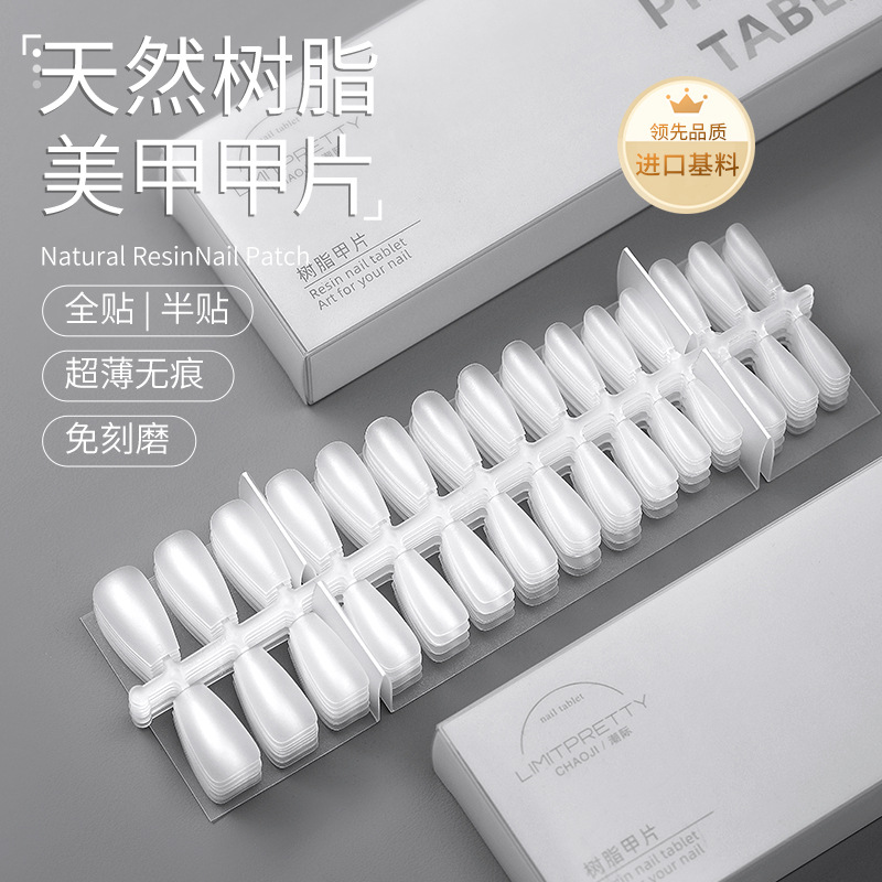 Ultra-thin, seamless, full and semi-attached, no-polishing artificial nail nail patches specially designed for nail salons