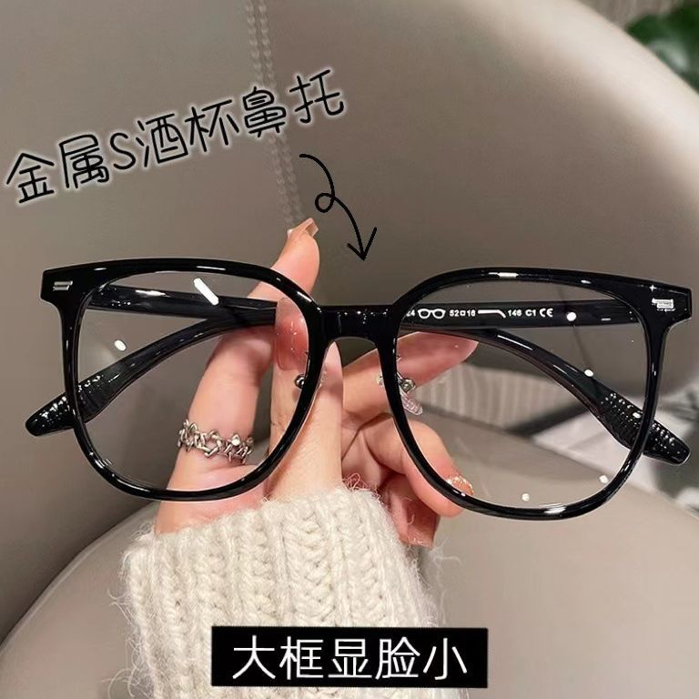 黑色眼镜框女新款网红素颜显瘦方框近视成品防蓝光平光镜厂家批发