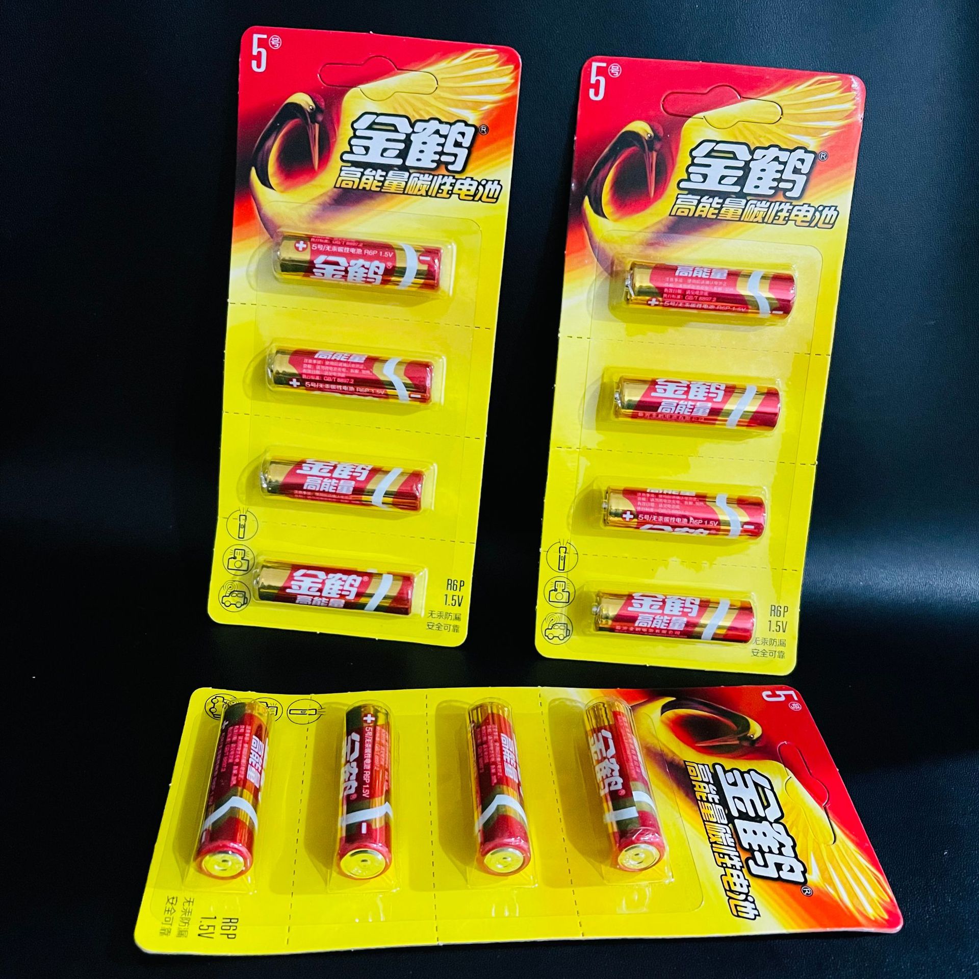 其他电池实物图