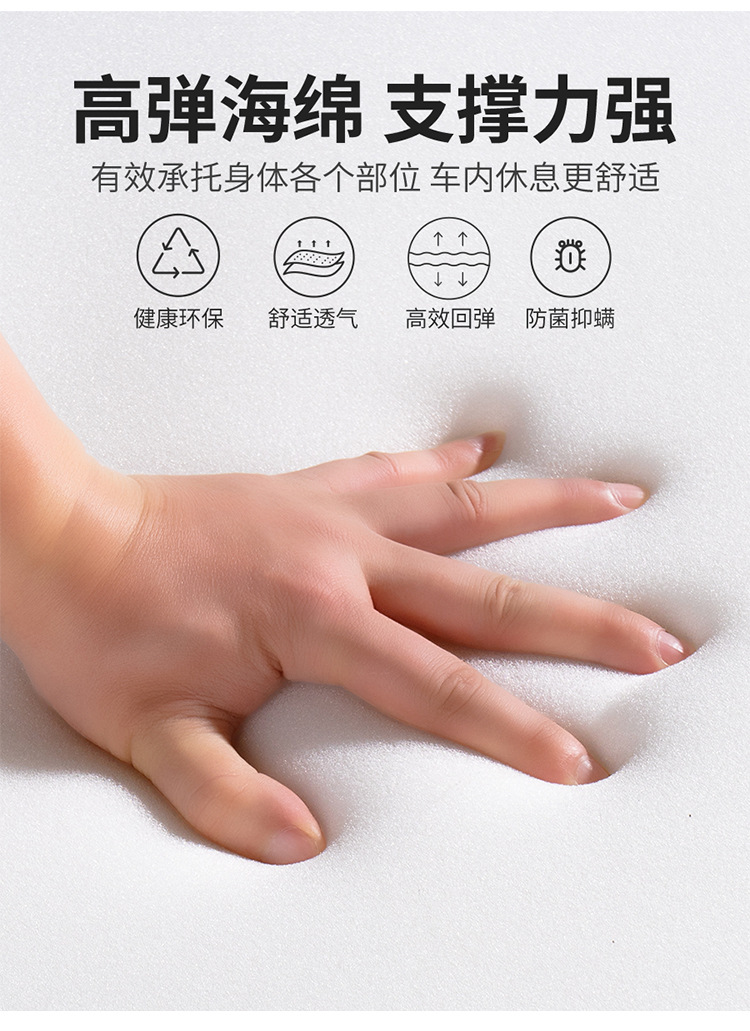 自驾旅游通用车后排睡垫特斯拉ModelY记忆棉后备箱收纳便携车载床详情4