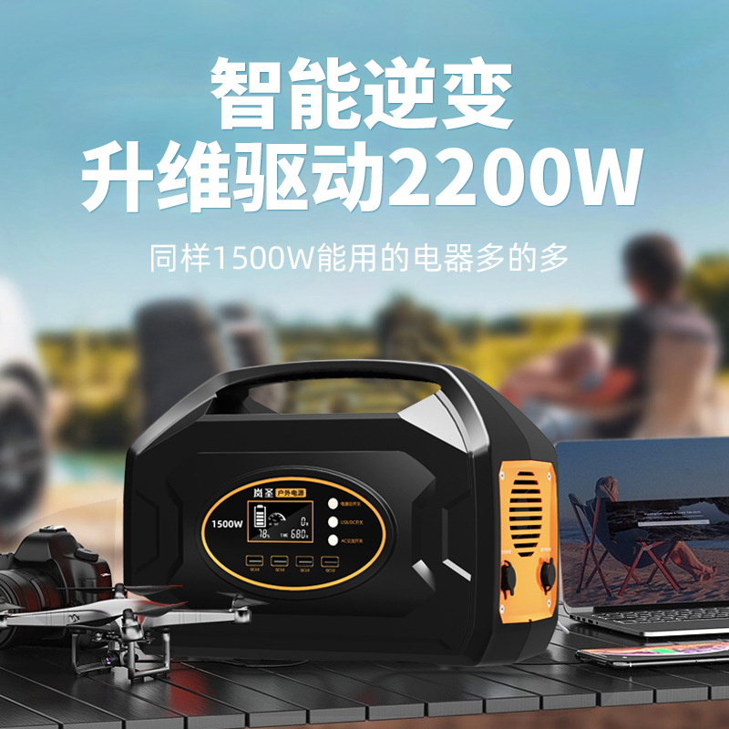 应急电源实物图