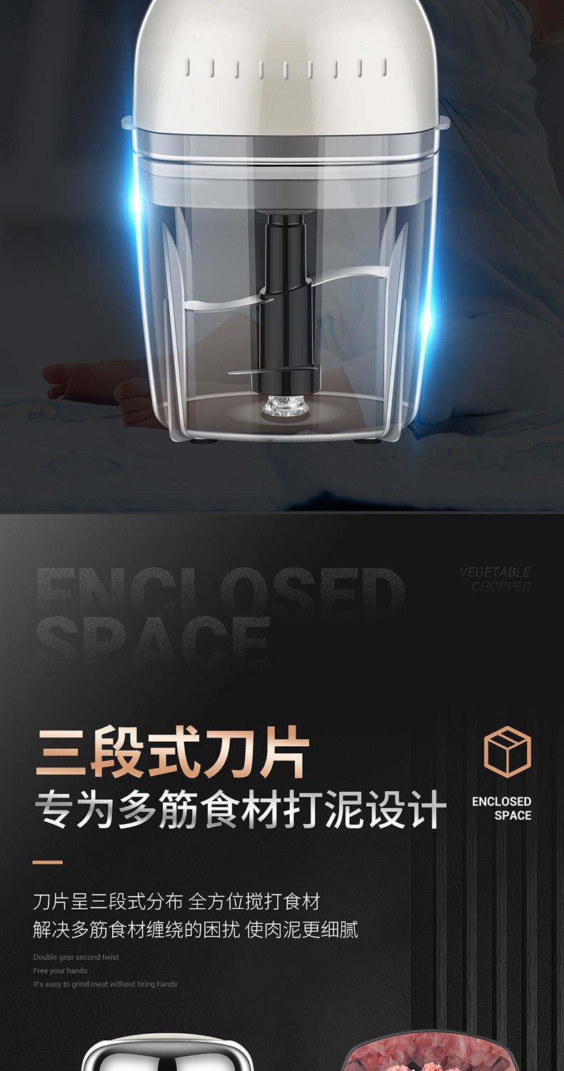 绞肉机多功能果汁机迷你料理机便携不锈钢婴儿宝宝辅食小型破壁机详情16