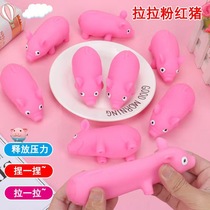 Decompression pig toy Lala pig deformation Knead happy table decompression toy venting machine simulation pig stall supply