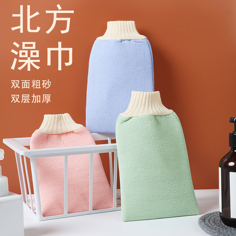 Coarse Sand Bath Towel Double Thickened Bath Tool Strong Mud Rub Decontamination Back Rub Gloves Household Plain Bath And Bath Gloves full figure