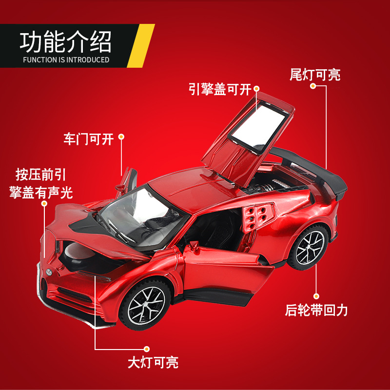 1:32 scale simulation Bugadi Centenary Commemorative alloy toy sports car Sound and Light Force children's car gift details Picture
